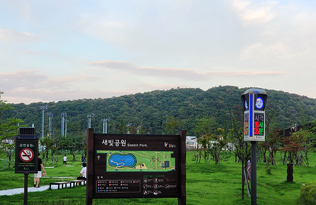 새빛공원&자경저류지 사진