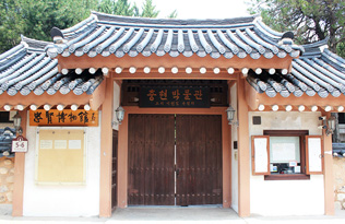 충현박물관 사진